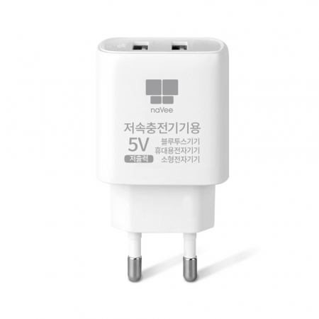 저속충전기 5V 저출력충전기 #7