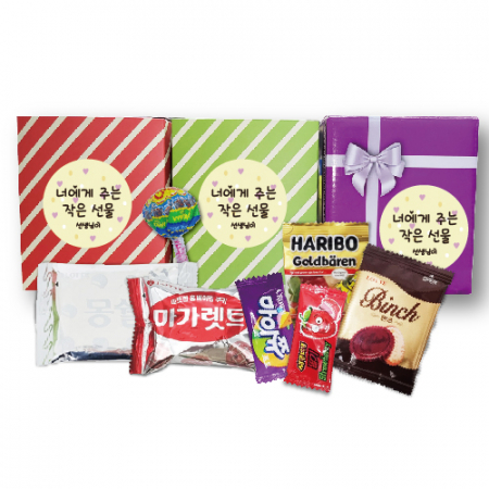 미니종합과자선물세트 #2