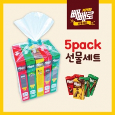 빼빼로 5개 세트