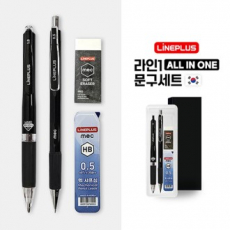 라인1 올인원 문구세트