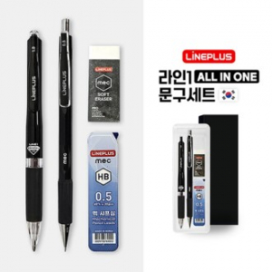 라인1 올인원 문구세트