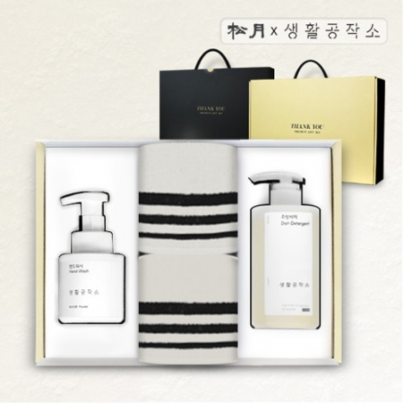 송월 생활 리빙세트 J-5 #2