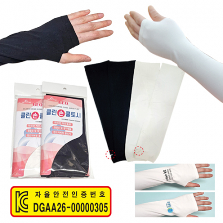 [GEO 클린손쿨토시]국산/인쇄가능/KC인증제품/개별 OPP포장/실크 칼라인쇄가능 #2