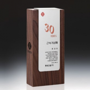 원목메탈레이저상패 SD14호 179-1