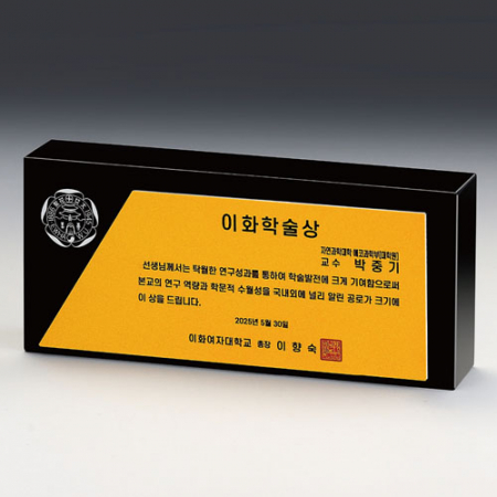 아노다이징상패 SD14호 104-1 실버 상패 #3