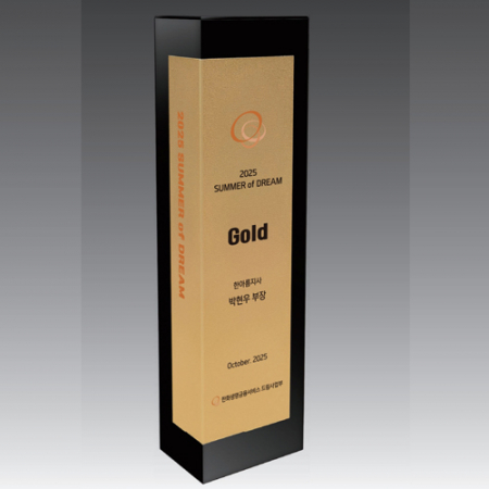 크리스탈상패 SD14호 114-3BR #3