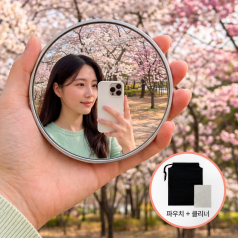 르웨이 휴대용 여행용 볼록 거울