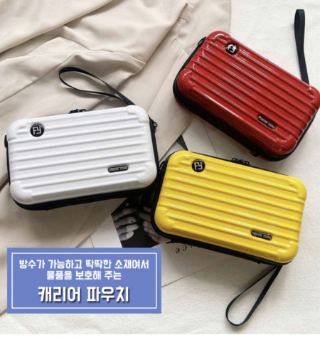 여행용 미니 파우치 레디백 캐리어 가방 #3