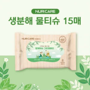 누리케어 생분해 물티슈 15매