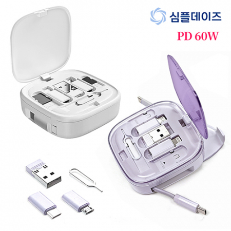 심플데이즈 PD60W 고속충전 릴 케이블 멀티젠더 #2