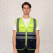 글로우 메쉬 안전조끼