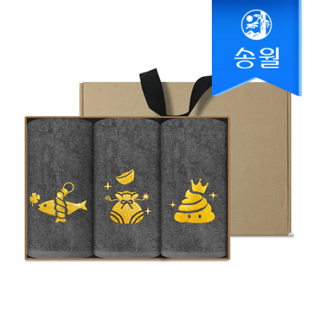 송월타월 황금복자수 기념타올 3p 크라프트 선물세트 개업 축하 감사 답례품 #2