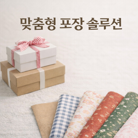 땀스산업 포장지 제작 서비스 #2