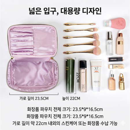 고급 벨벳 화장품 파우치 로고 인쇄 각인가능 #4