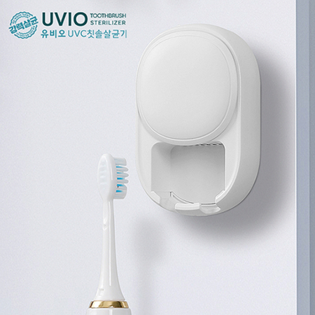 컴우드 유비오(UVIO) UVC 휴대용 칫솔 살균기 #3