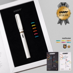 (정품)라미사파리만년필(멀티링세트)(라미공식인증대리점)