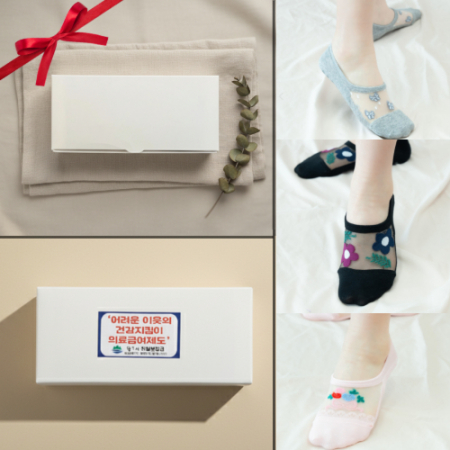 국내생산// 2P 여성 시스루덧신 여름양말 지압효과 미끄럼방지 덧신선물세트 #3