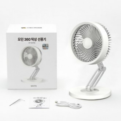 슈틸루스터 모던 360 탁상용 선풍기 ST-SD700