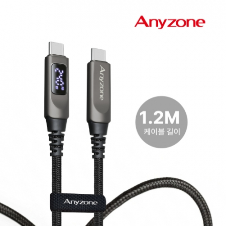 애니존 240W 초고속충전 LCD 케이블 ANY-240LC-MCC 1.2m #2