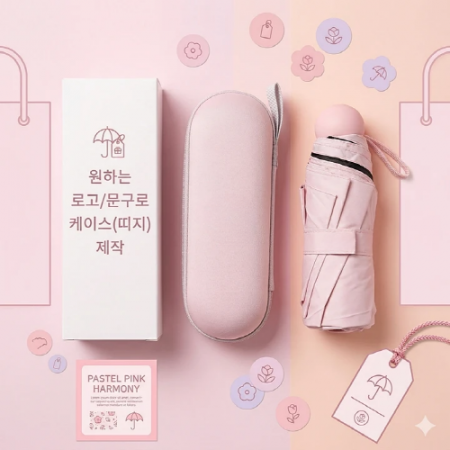 [굿즈 골드넬] 캡슐 미니 양우산 UV차단 5단 8K #2