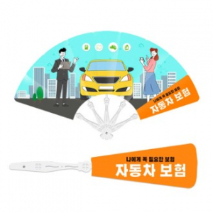 9쪽 팬시부채(클로버자루)