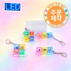 [풀칼라인쇄]LED 키캡 열쇠고리 - 3구