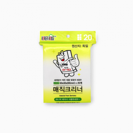 커팅매직블럭 20pcs 120x150x30(mm) #2