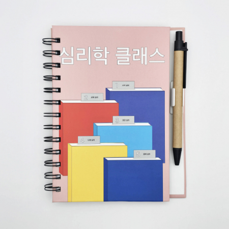 (Blossom) 하드커버 스프링 기자수첩 (밴드형/클립형) 1P #8