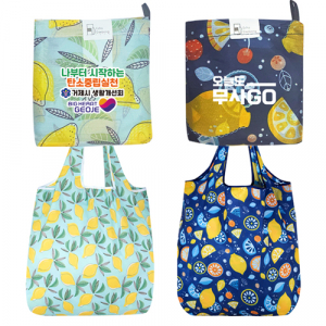접이식장바구니 포켓백 피크닉가방 / 특대형 레몬 45x60x8