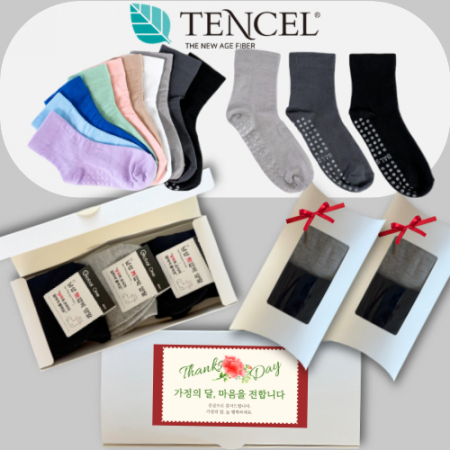 남녀 텐셀 2P양말세트 저렴한답례품 고급양말세트 // 국내생산 #3