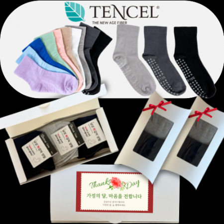 남녀 텐셀 2P양말세트 저렴한답례품 고급양말세트 // 국내생산 #2