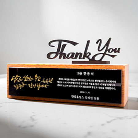 크리스탈상패 R-401 #3