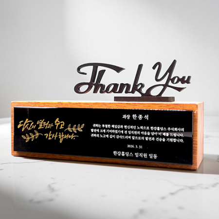 크리스탈상패 R-401 #2