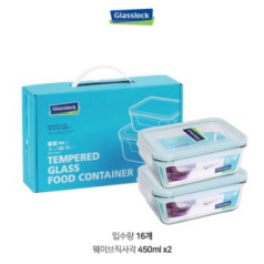 글라스락 직사각형 450ml 2개 세트