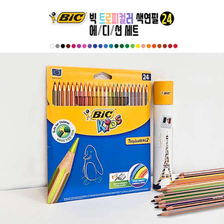 빅 트로피컬러 색연필(24색) 에디션 세트 #2