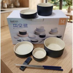 모던 도자기 식기세트