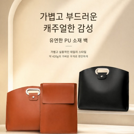 여성용 프리미엄 노트북 클러치백(A4 수납/  오피스 서류가방/데일리 컴퓨터백) #2