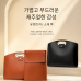 작은이미지: 여성용 프리미엄 노트북 클러치백(A4 수납/  오피스 서류가방/데일리 컴퓨터백) #2