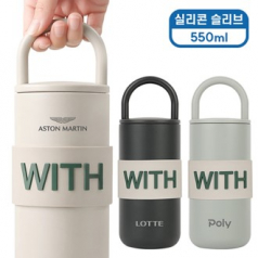 [바쏘] NEW 코어 핸들 텀블러 550ml