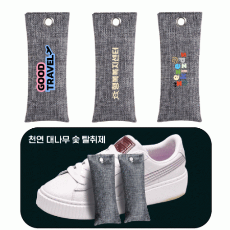 대나무 숯 탈취제 공기정화 실내 차량 신발 냄새제거 제습 75g #2