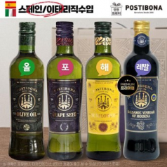 DO 포스티보나4종(올리브/포도/해바/레드발사믹식초500)