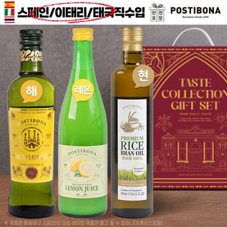 DO 포스티보나3종(해바/레몬즙/현미유) #2
