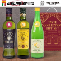 DO 포스티보나3종(포도/해바/레몬즙)