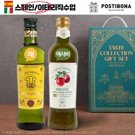 DO 포스티보나2종(해바/유기농애사비) #2