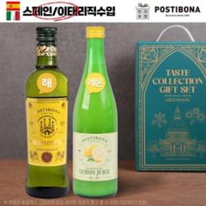DO 포스티보나2종(해바/레몬즙)