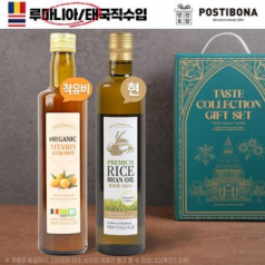 DO 포스티보나2종(유기농비타민/현미유)