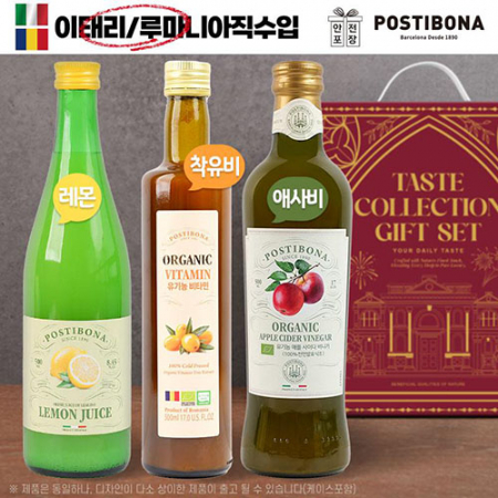 DO 포스티보나3종(레몬즙/유기농비타민/유기농애사비) #2