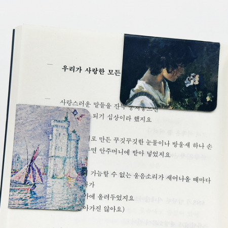 커스텀 빅사이즈 자석 책갈피 / 통자석 북마크 #6