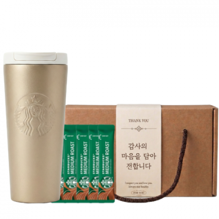 스타벅스 SS 뉴트럴 밸류 텀블러 + 스타벅스 스틱커피 + 기프트박스 #2