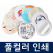 [Full color] 풀컬러 페이크레더 손거울